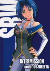 BUY NEW super robot wars - 161128 Premium Anime Print Poster